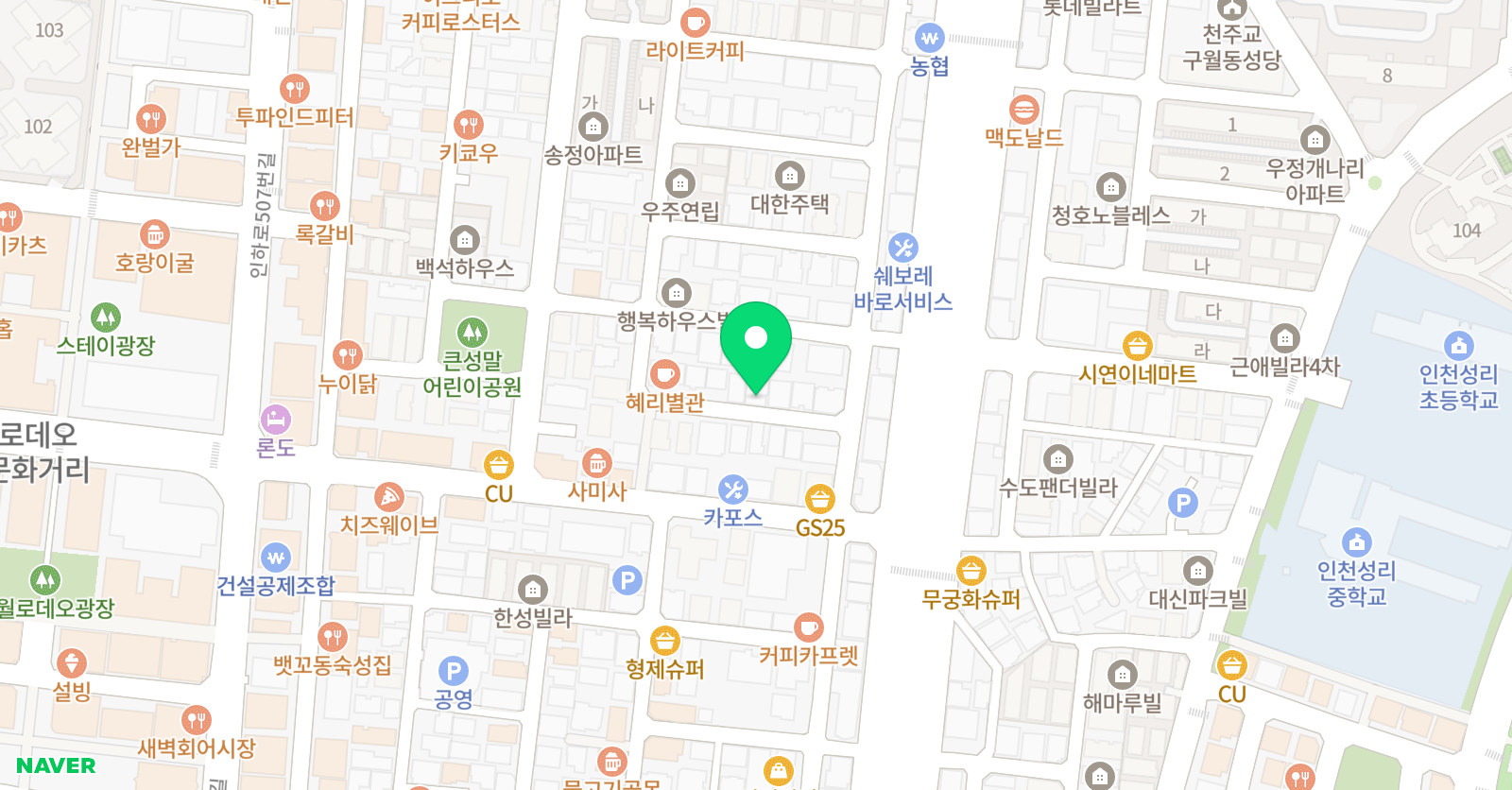 구쌤그룹스터디 수학교습소 위치