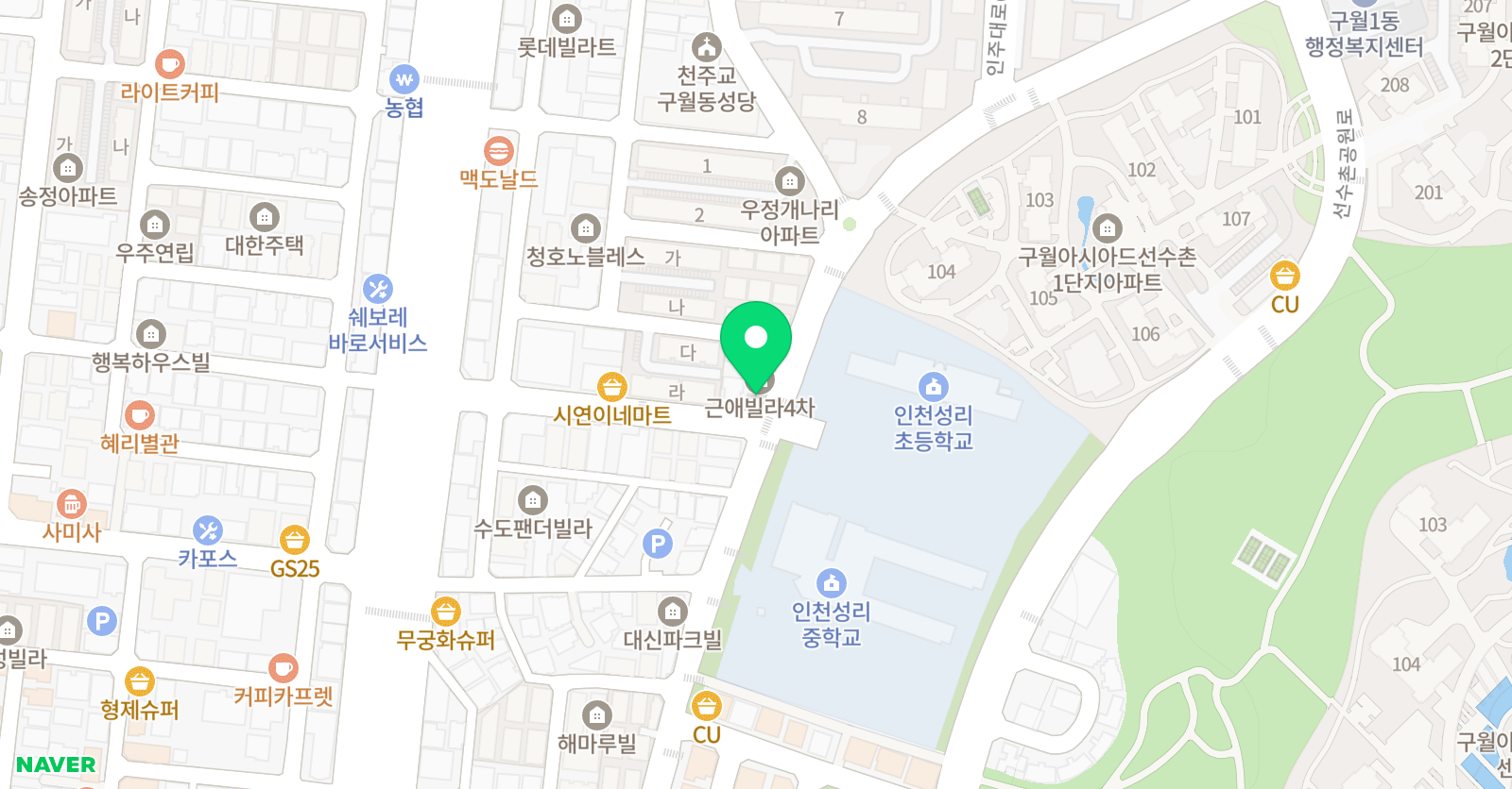 홈런 구월 센터 위치
