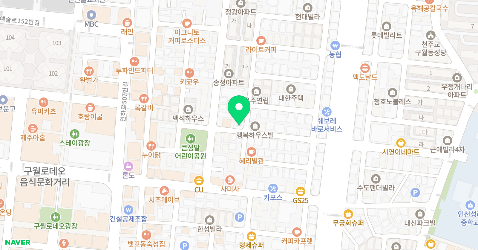 잼있는 도예미술교습소 위치