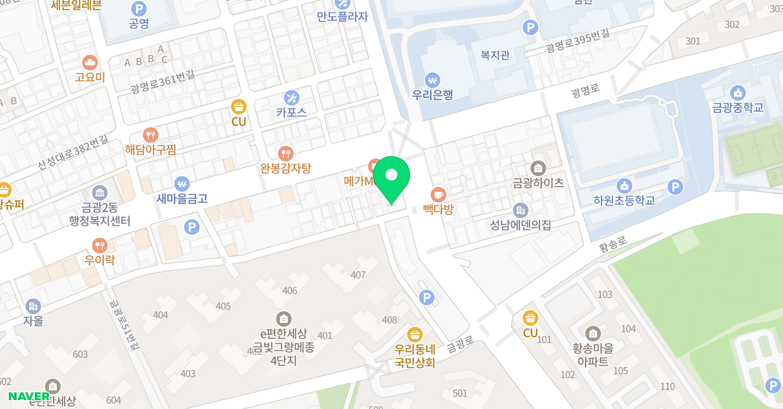 파머스 어학원 신구대캠퍼스 위치