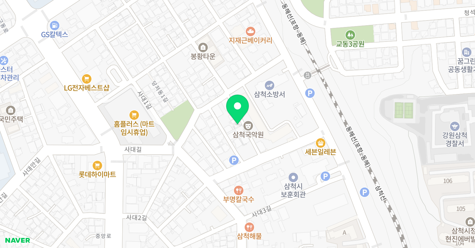 유쌤영어교실 위치