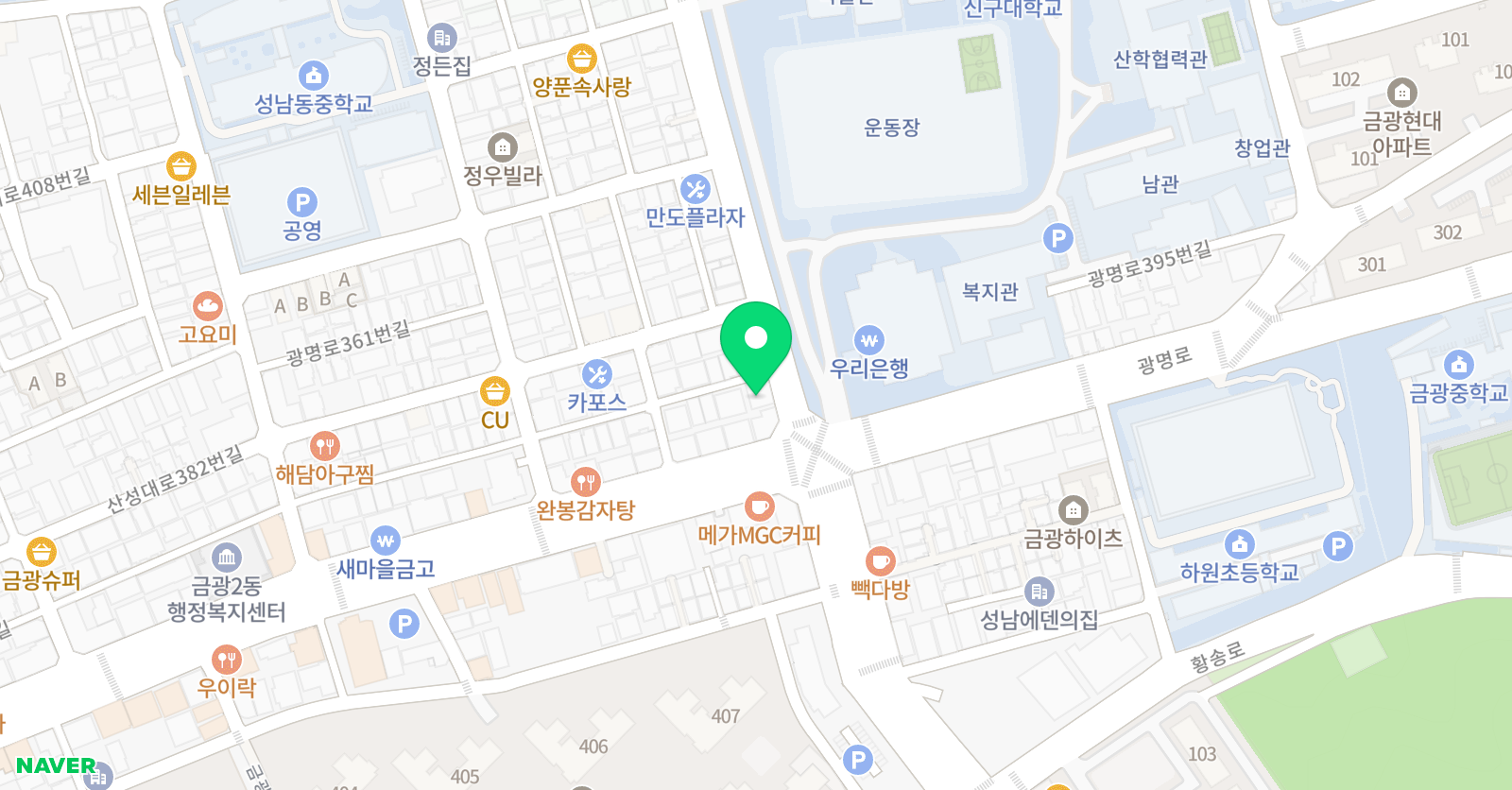 미래엔 영수 한울 학원 위치