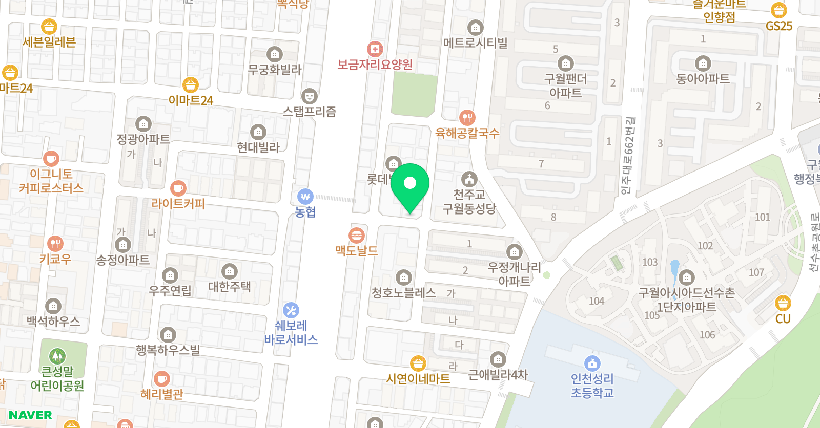 연세플러스 학원 위치