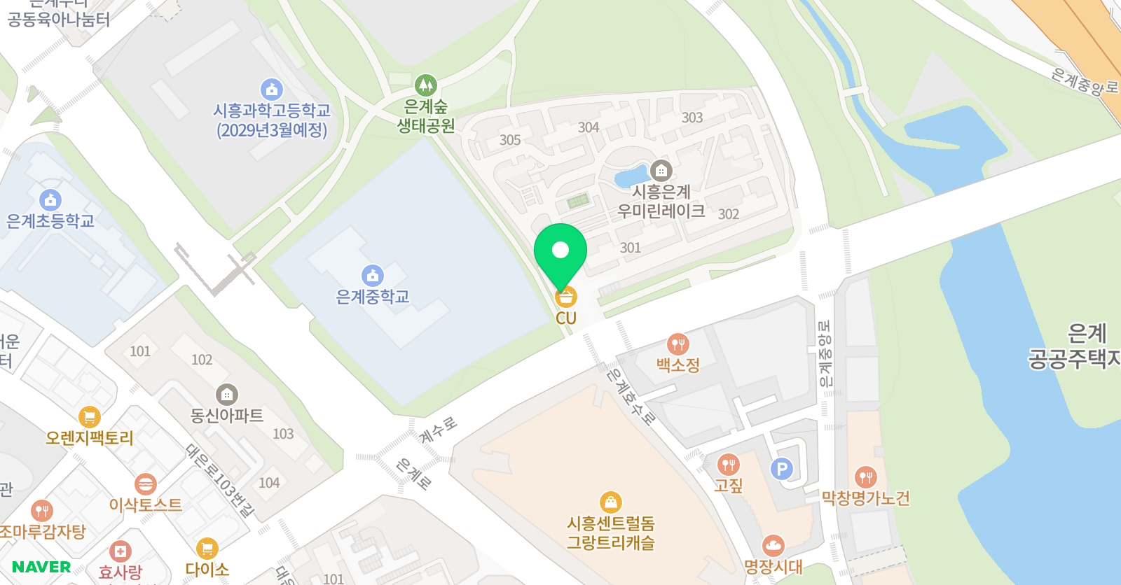 음악을그리다 음악교습소 위치