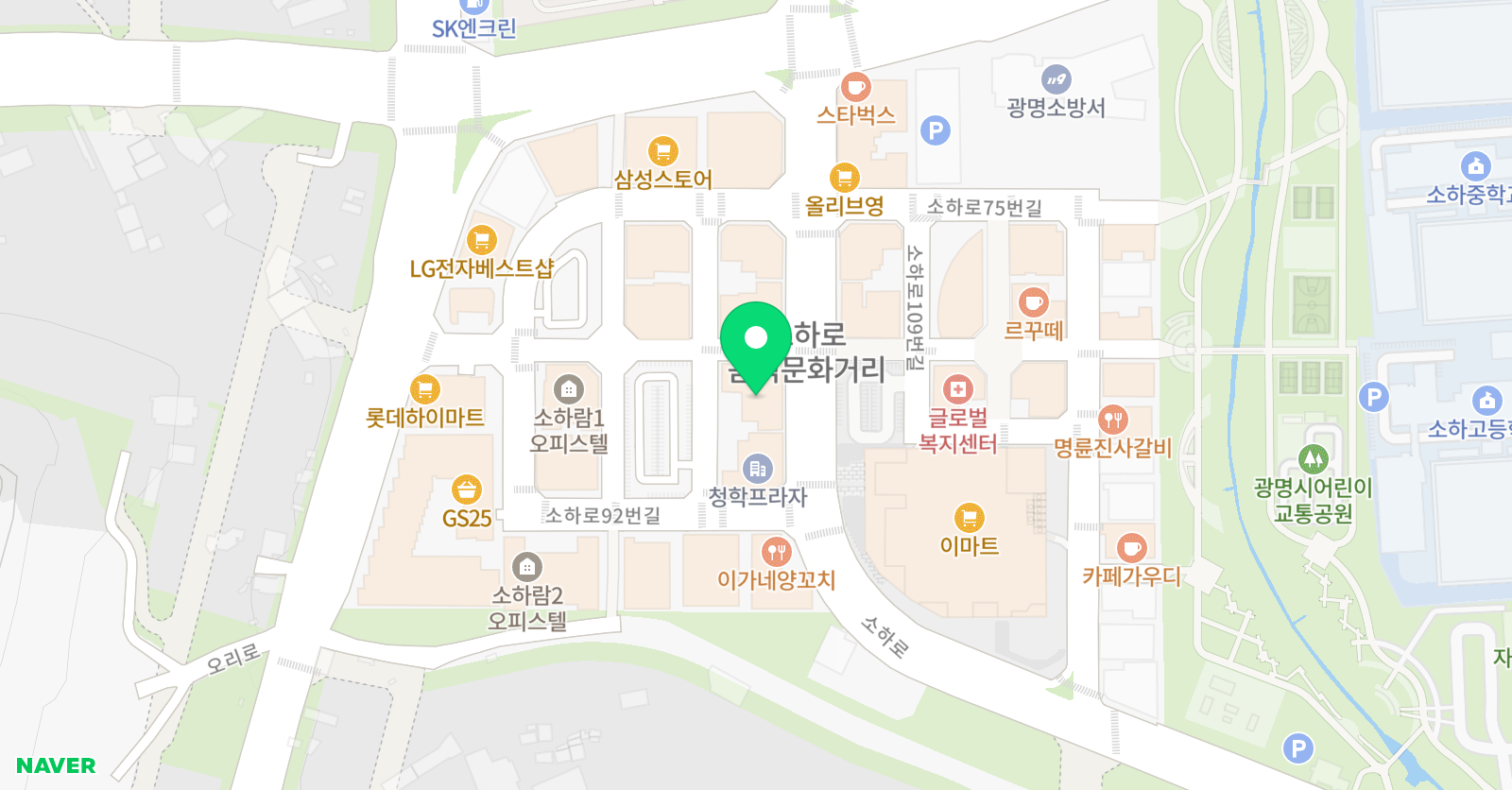 거인회 소하 태권도 위치