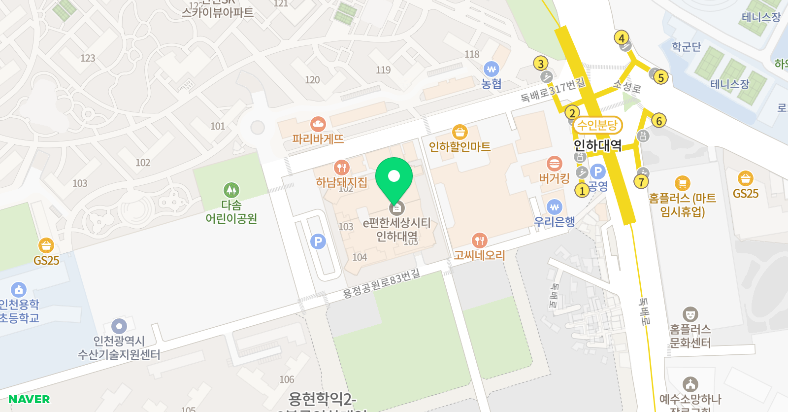 아카데미창 인하대역점 위치