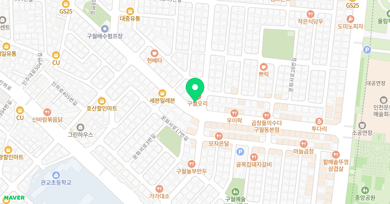 참진 학원 위치