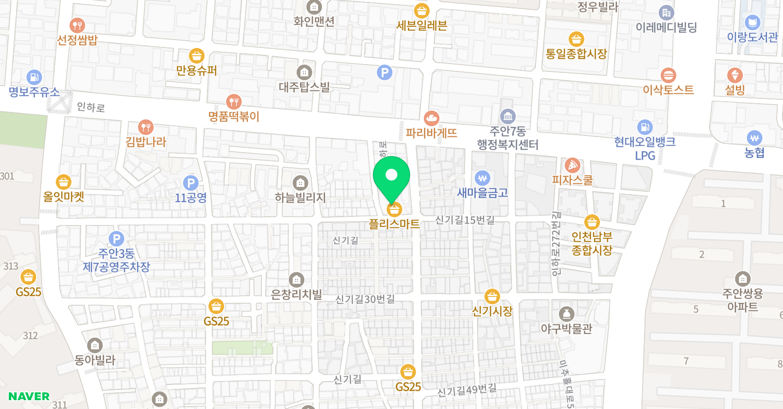 민용기 태권스쿨 위치