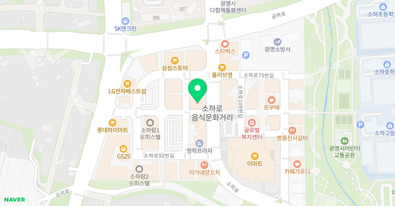 해냄멜론 영어학원 2관 위치