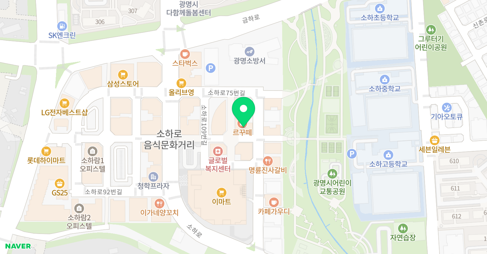 기파랑 문해원 광명소하원점학원 위치