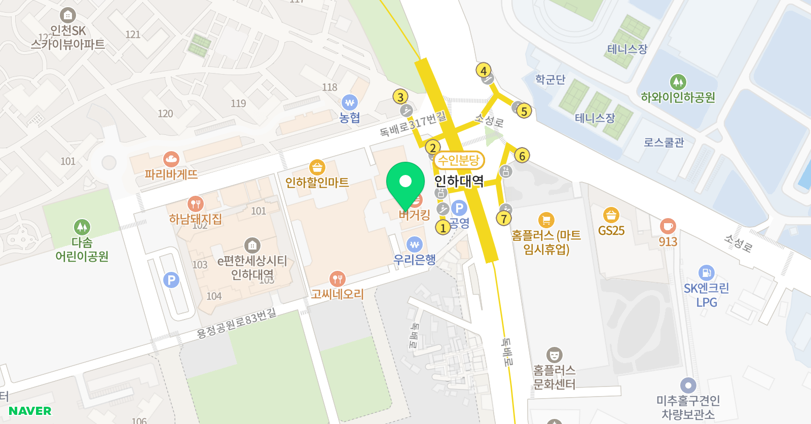 공터영어 인하센터 위치