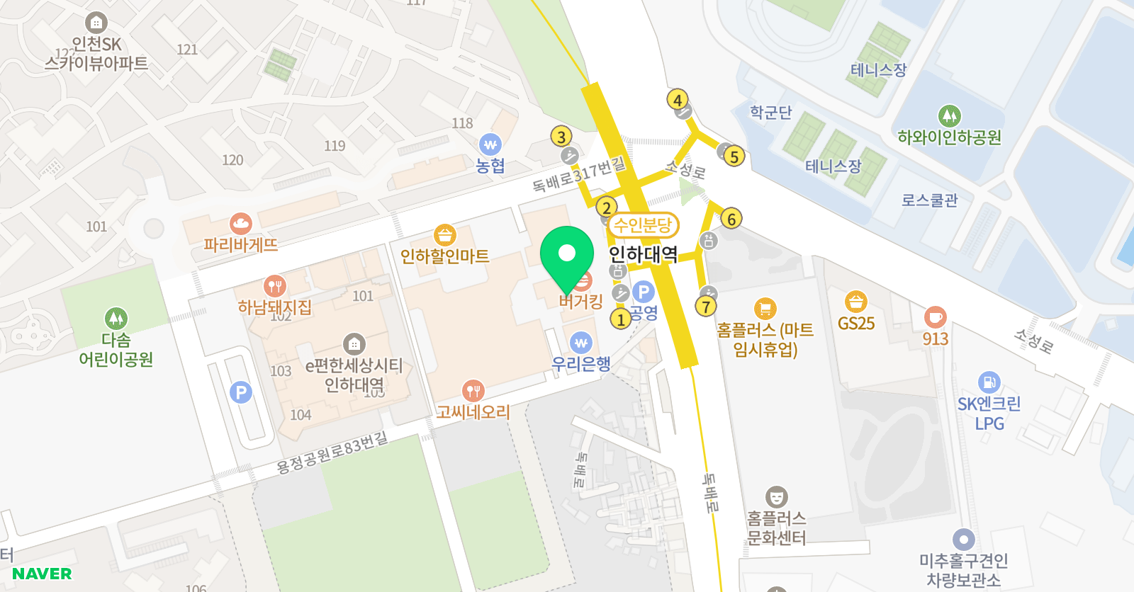 수학의힘 용현캠퍼스 학원 위치