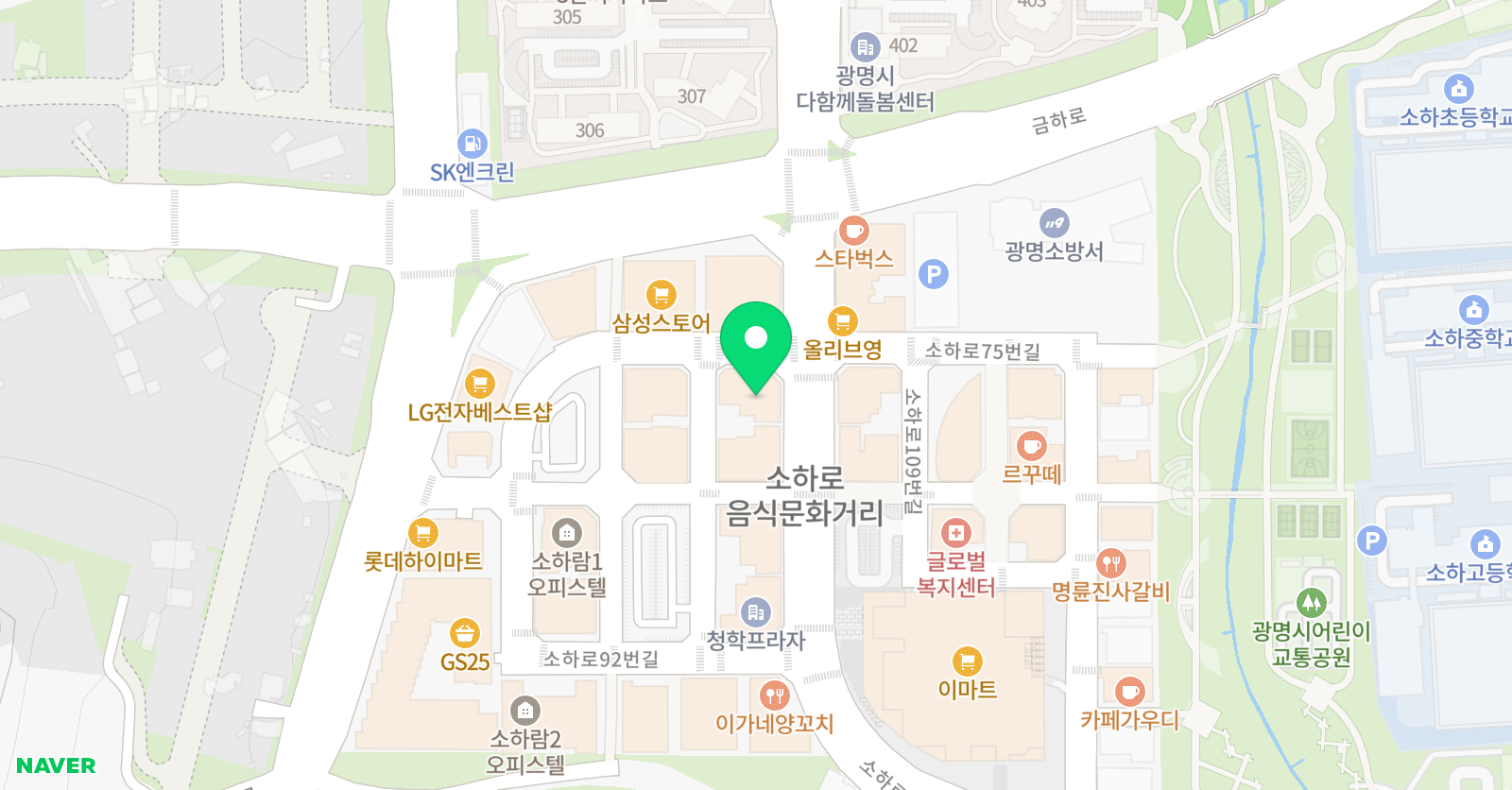 하이파이브 미술학원 소하캠퍼스 위치