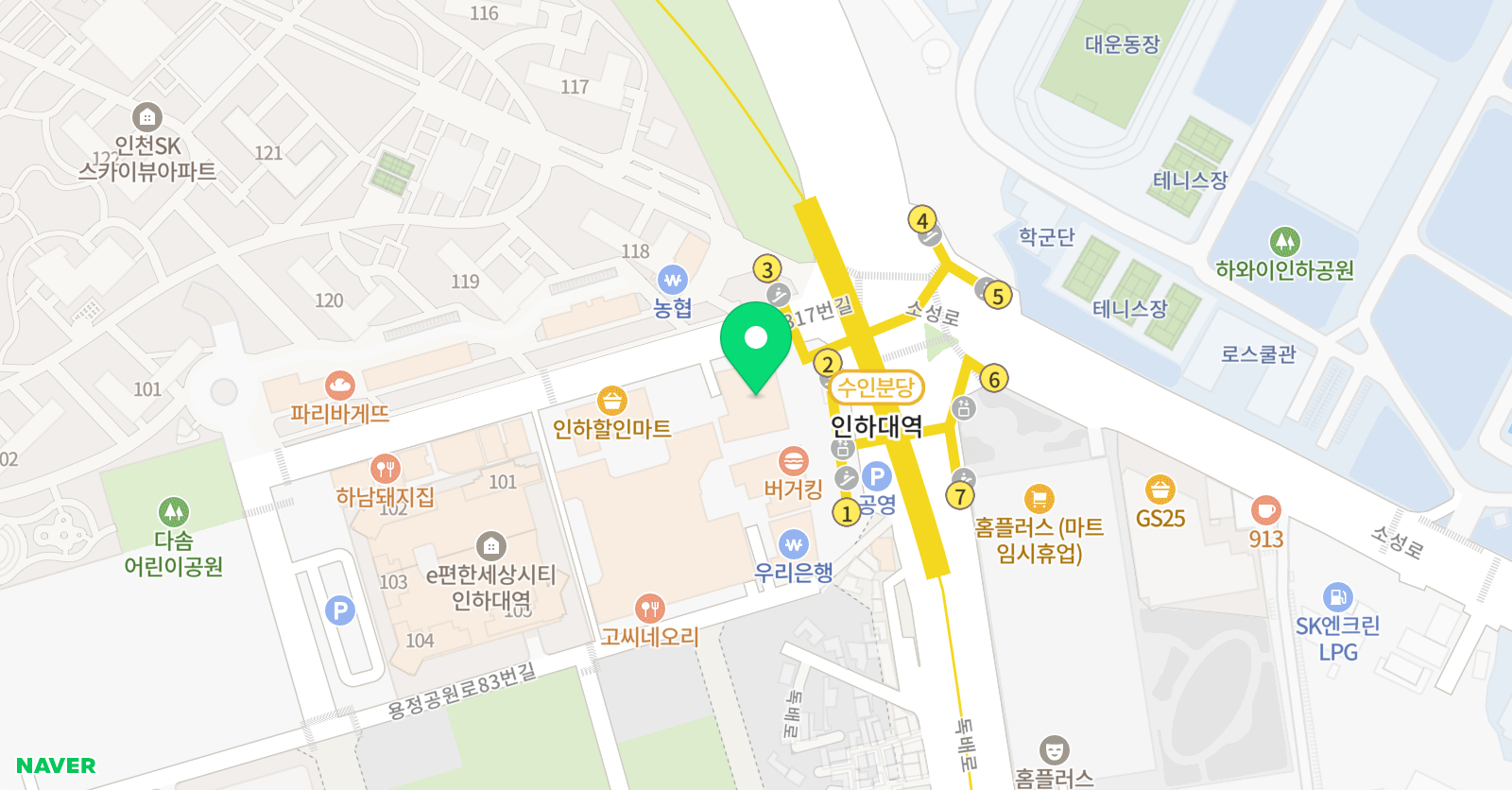 공감 실용음악학원 위치