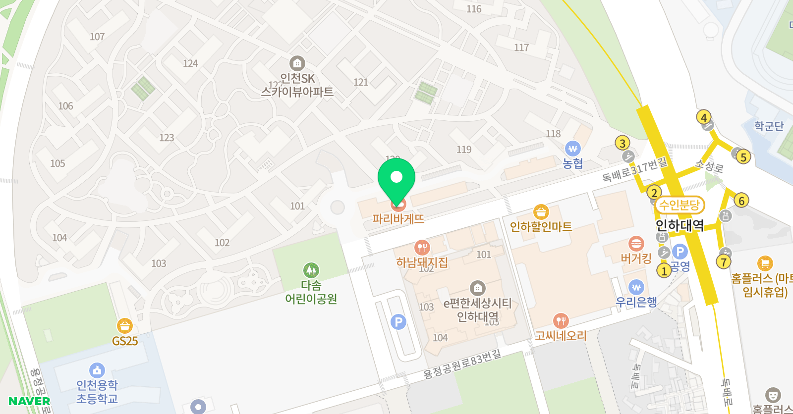 한체대 용학 태권도 위치