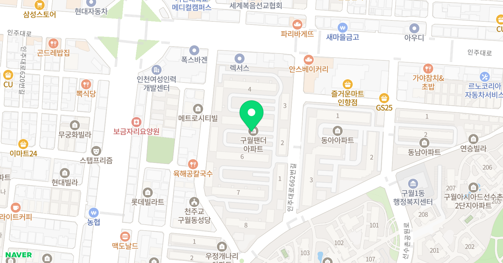 글씨의정원 위치