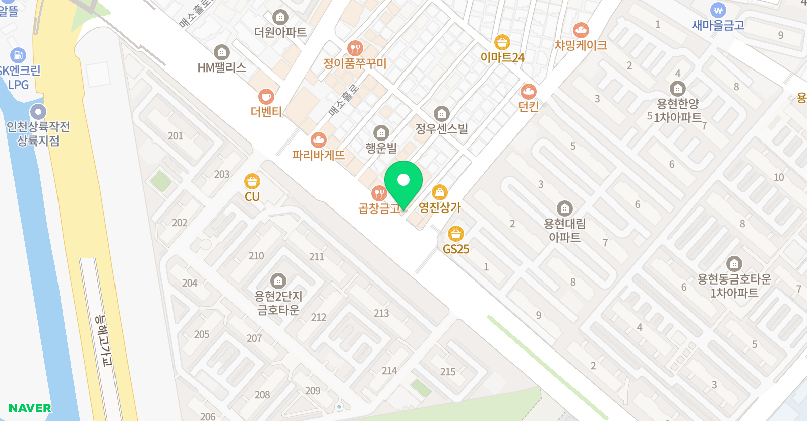 인스카이 학원 위치