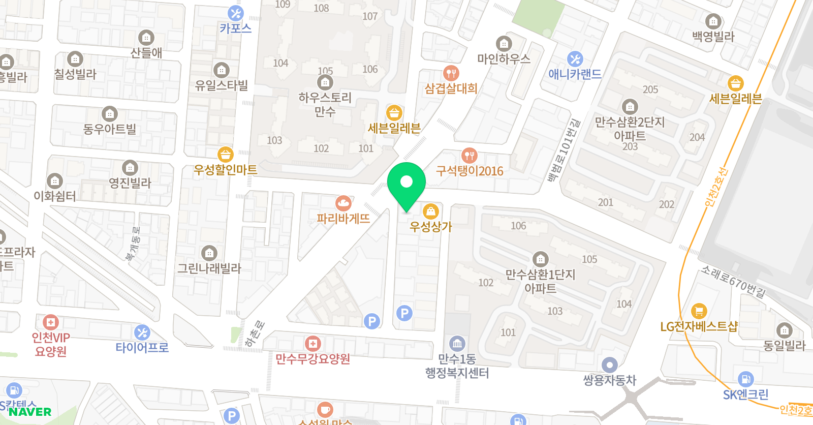 윤선생 우리집앞영어교실 만수1호점 위치