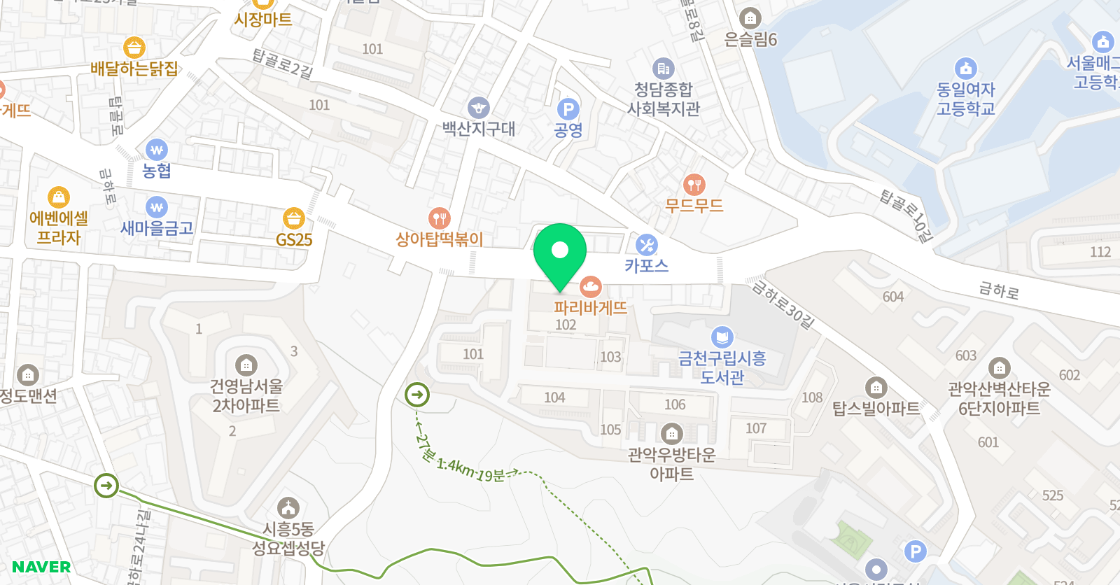 리더스채움 학원 위치