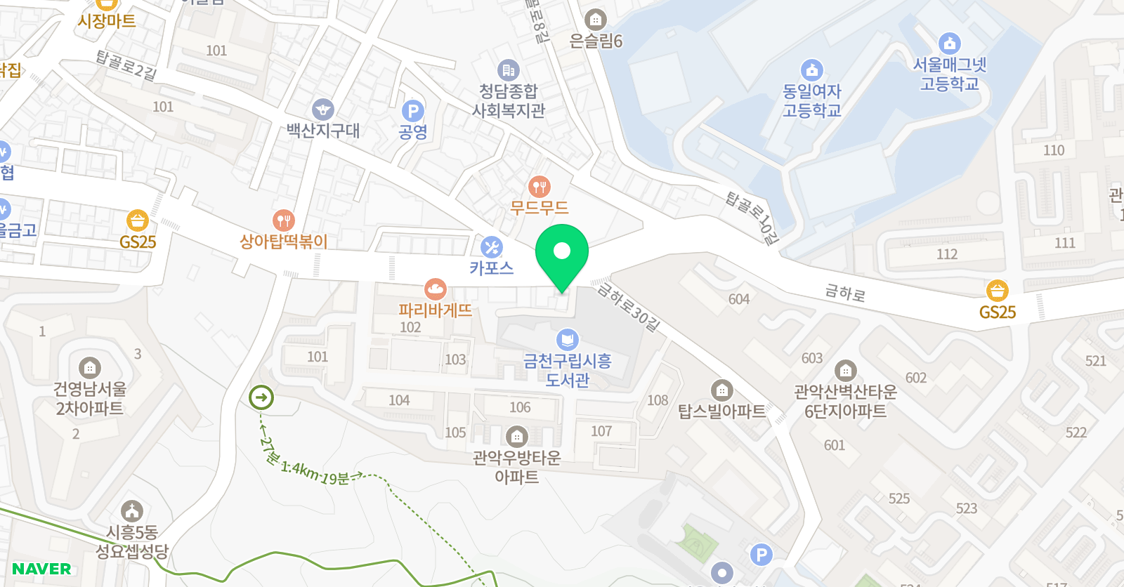 한샘에듀 학원 위치