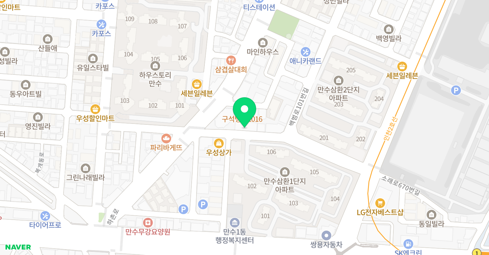 한체대파워태권도 위치