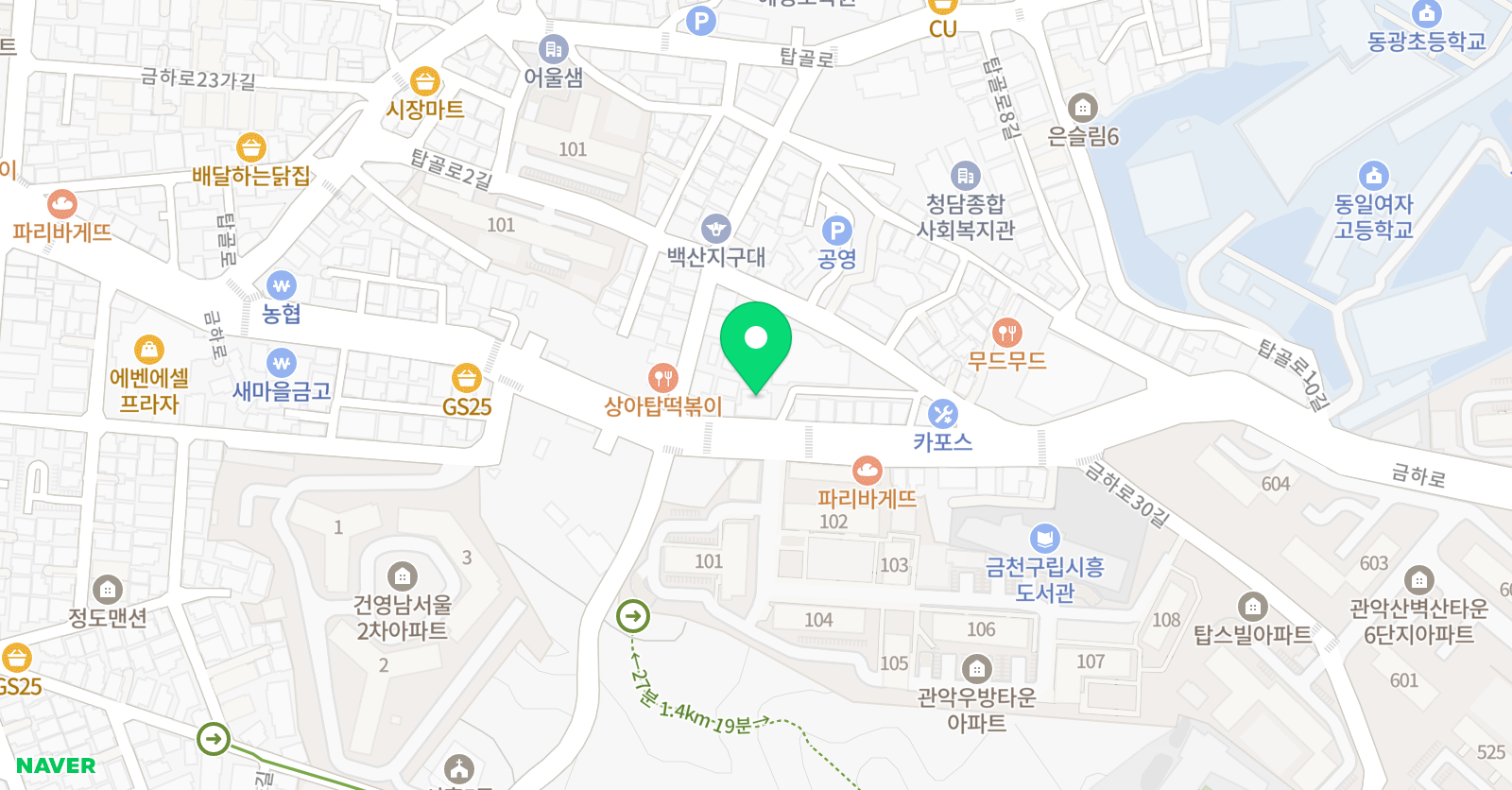 에임하이 GT 위치