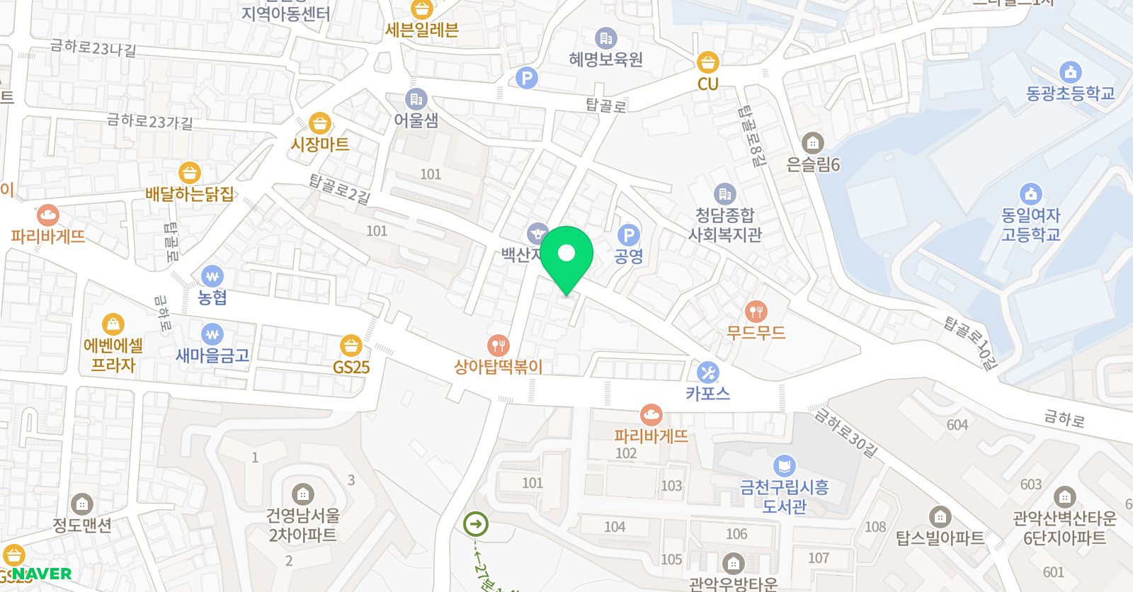 늘찬 학원 위치