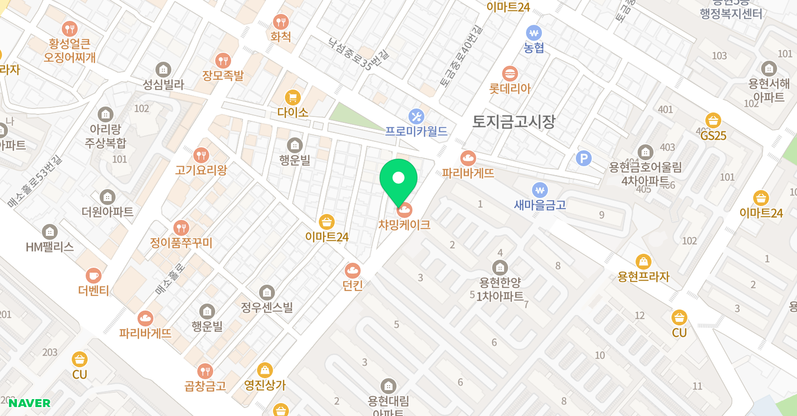 윙글즈 영어학원 위치