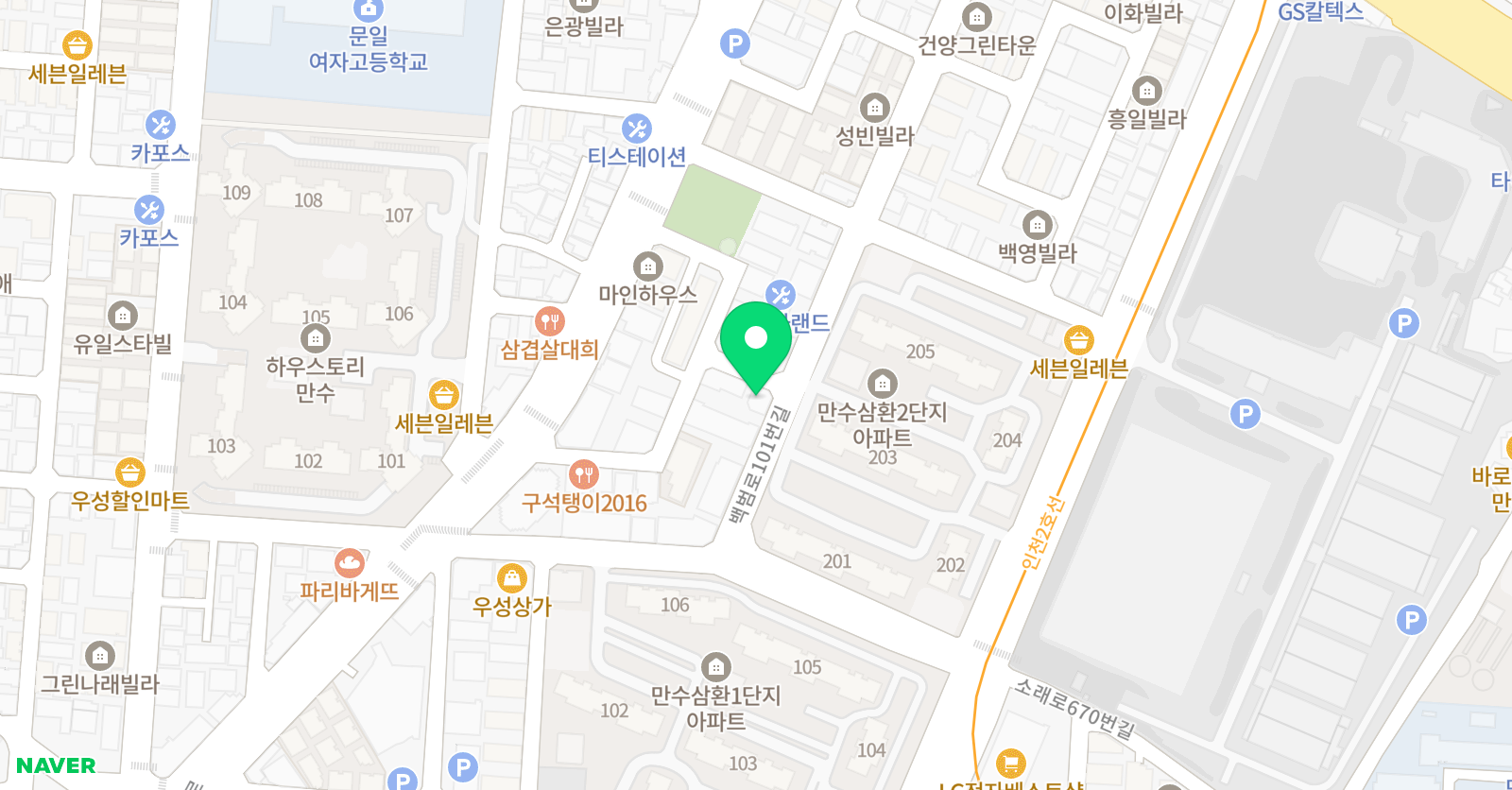 메이트 수학교습소 위치