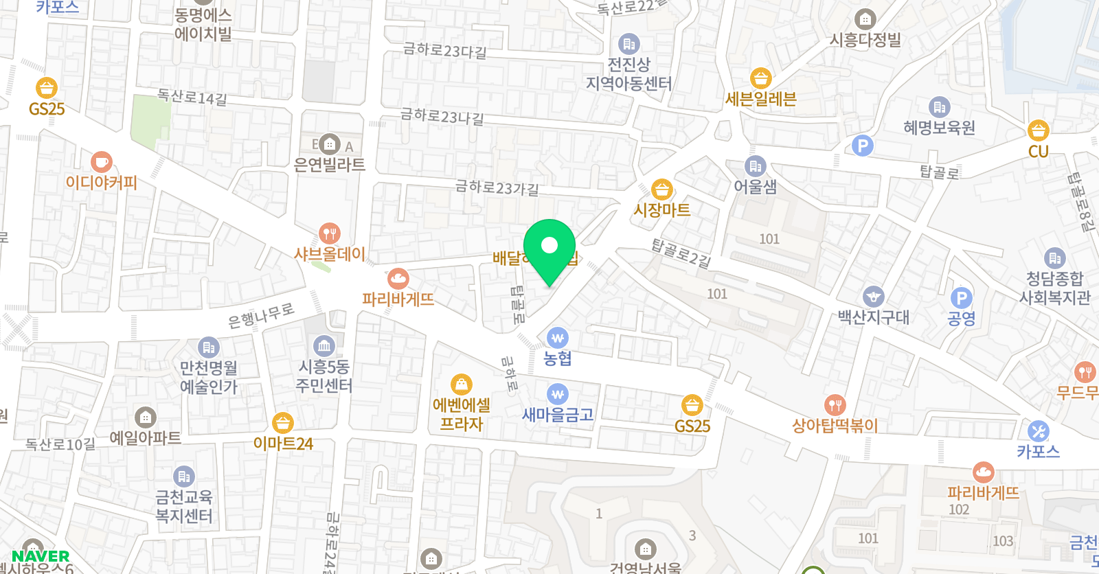 한우리 독서토론논술학원 금천지부 위치