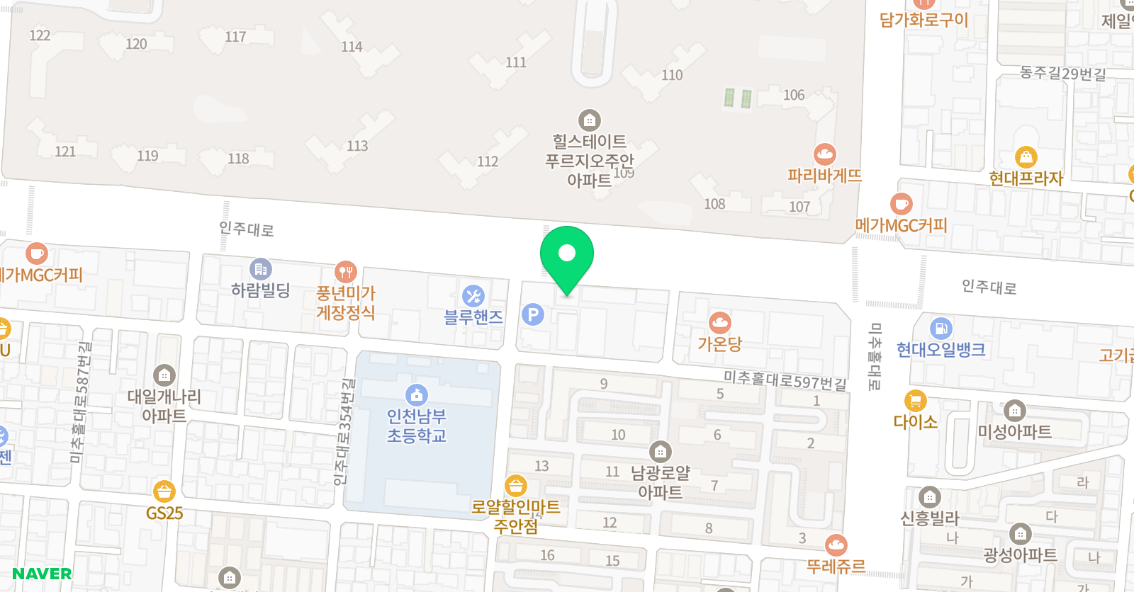 남쌤 ERC 학원 위치
