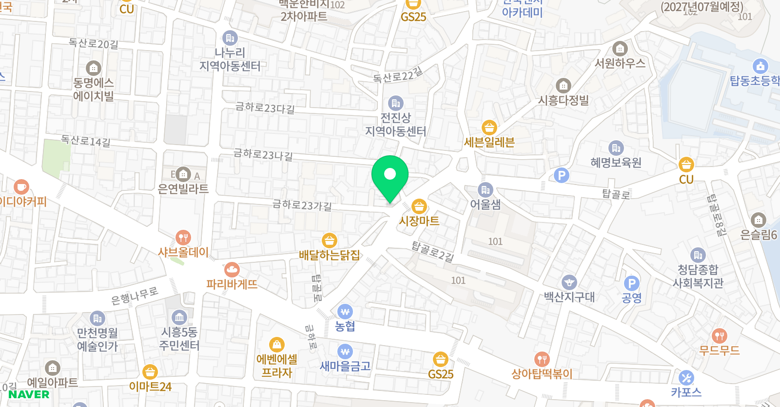 금천 체육관 위치