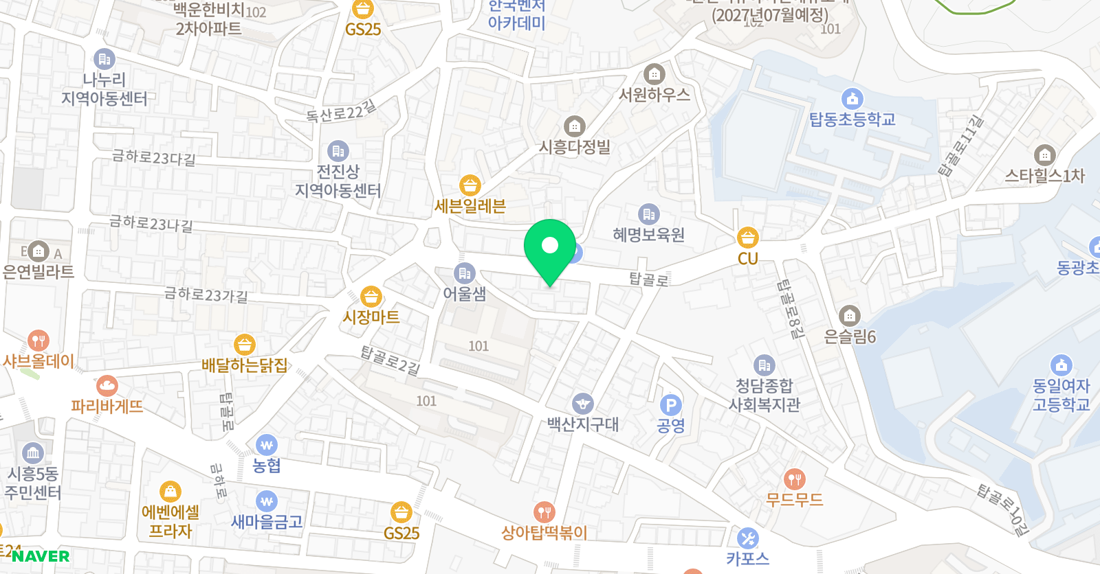 한누리고려대중 태권도장 위치