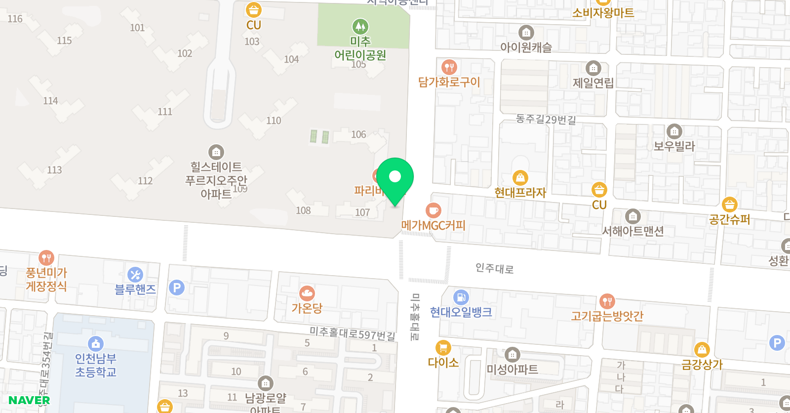한체대호림 태권도장 위치