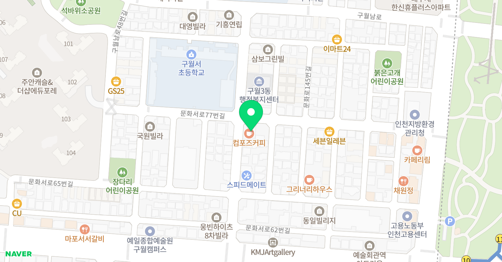 건국태권도 도장 위치