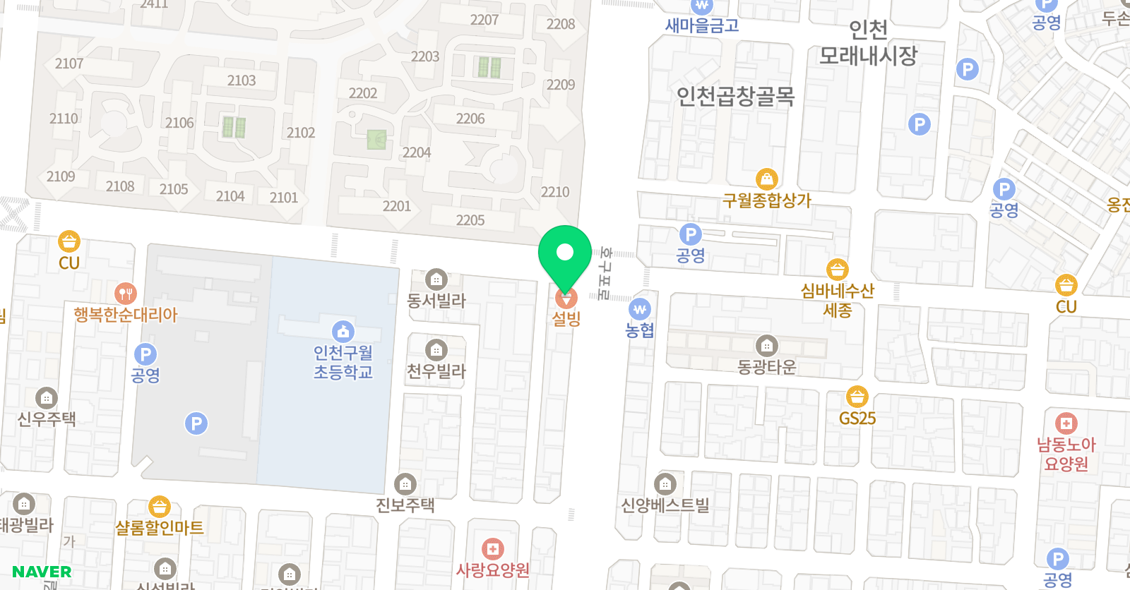 에이플넷 중앙학원 위치