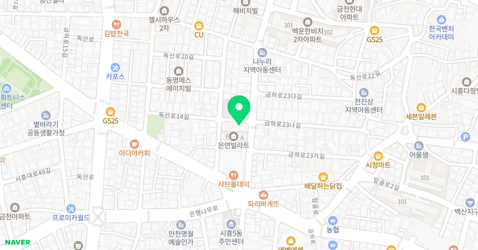 새고려 태권도 위치
