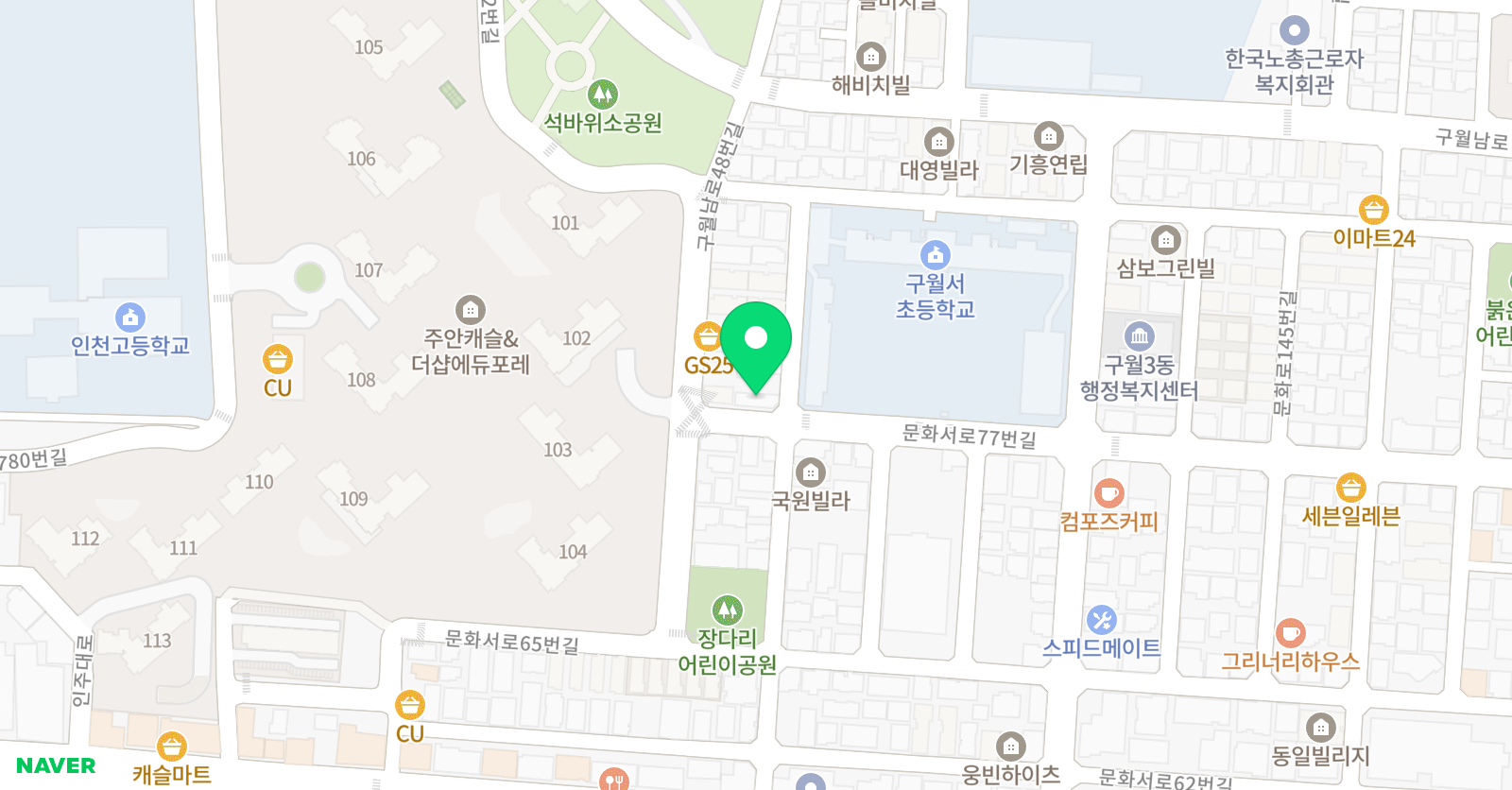 셀파우 등생교실 위너스 학원 위치