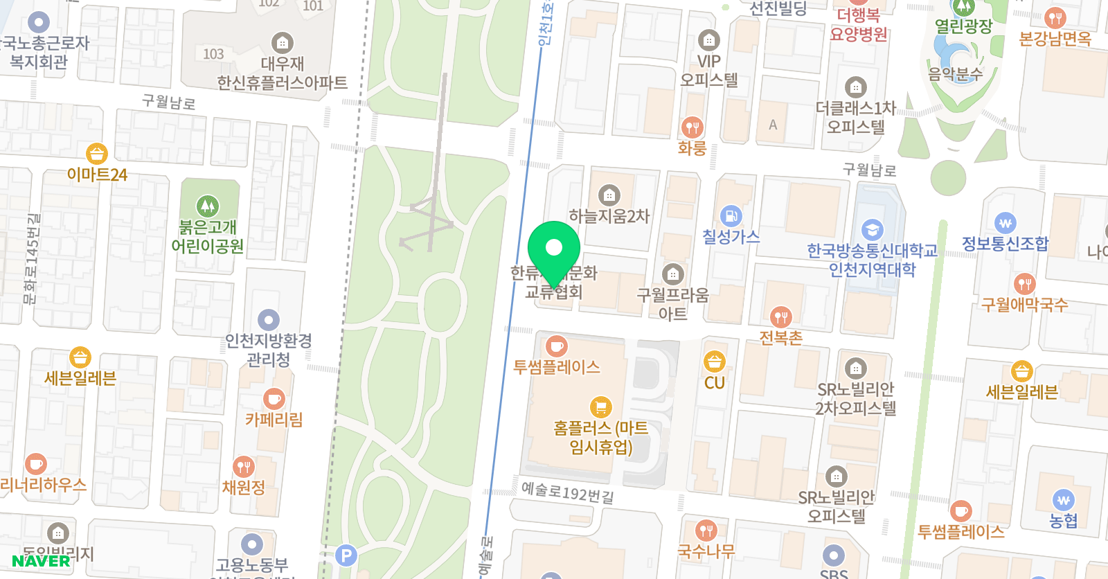 예리엘잉글리쉬 구월점 위치