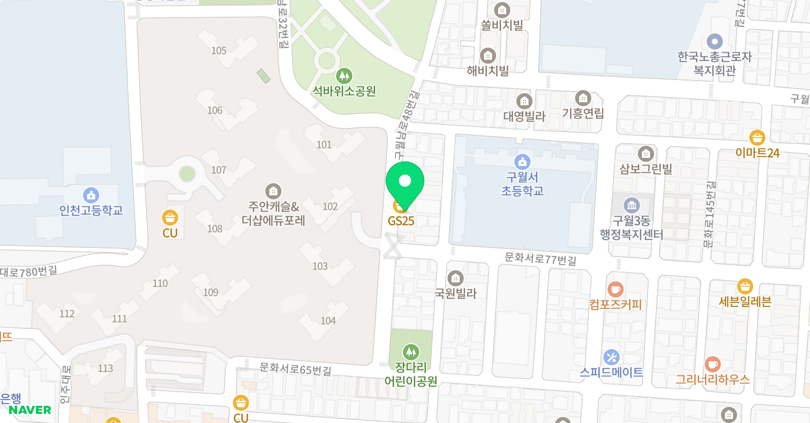 용인대스타 태권도 위치