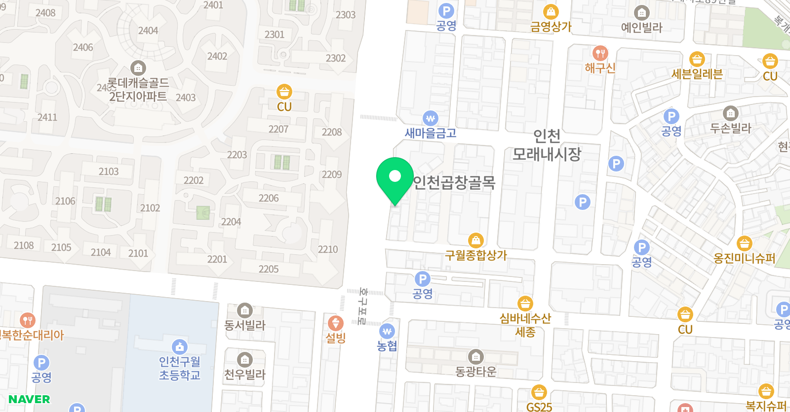 아트웨이 미술학원 위치