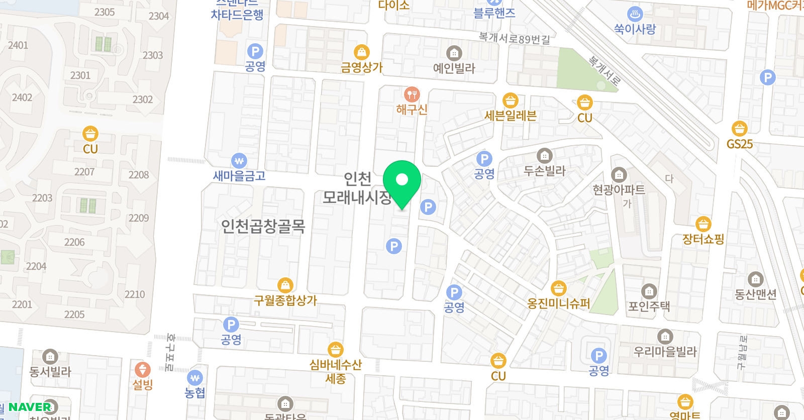 3030영어 구월정각러닝센터 위치