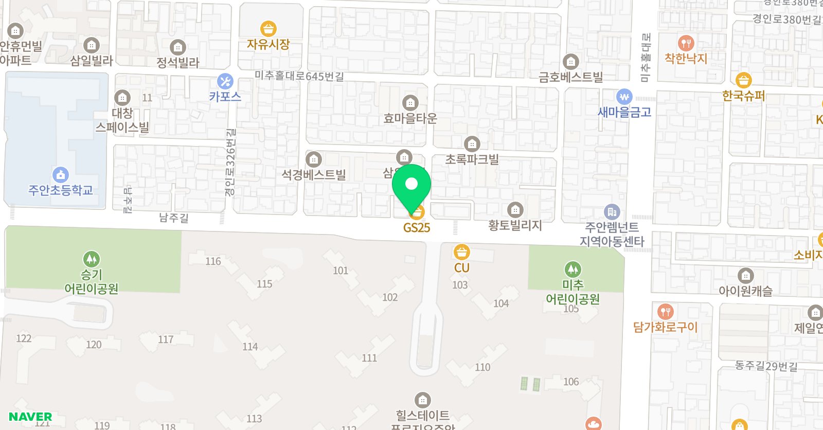 아트램프 미술교습소 위치