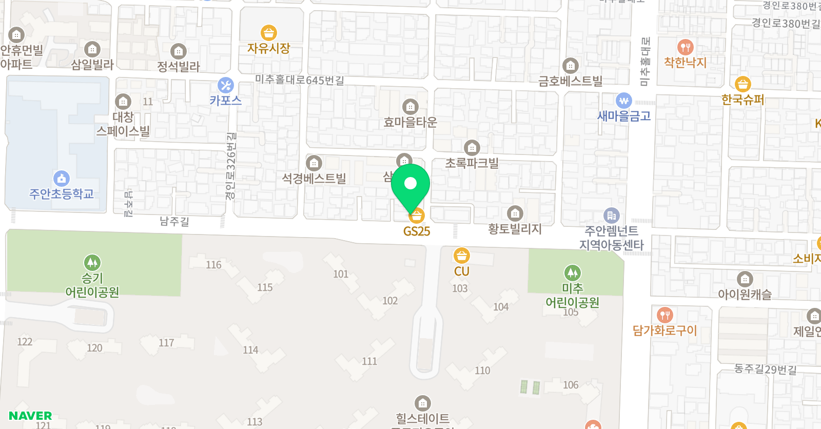 하이 음악학원 위치