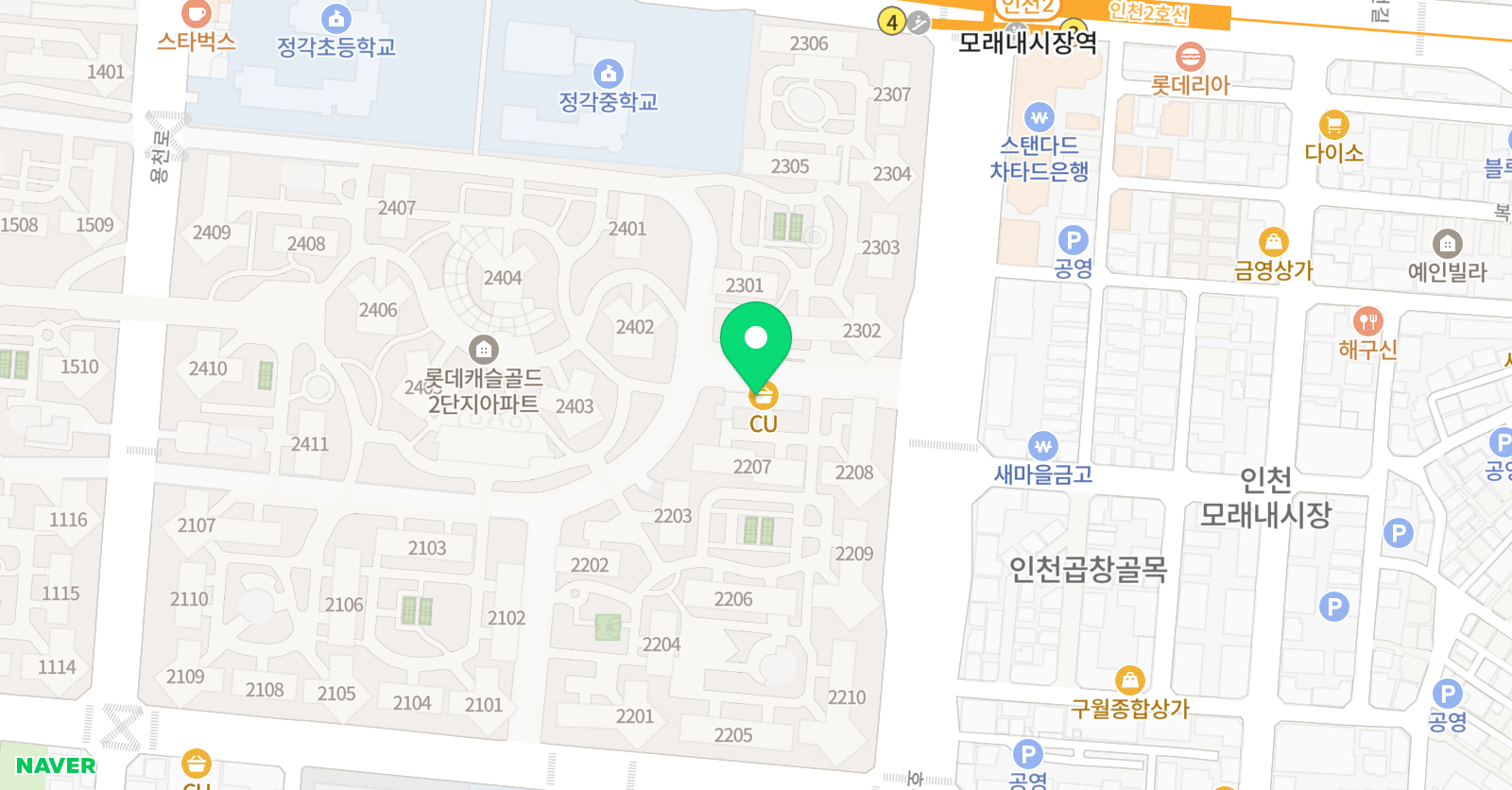 삼성영어 구월롯데교실 위치