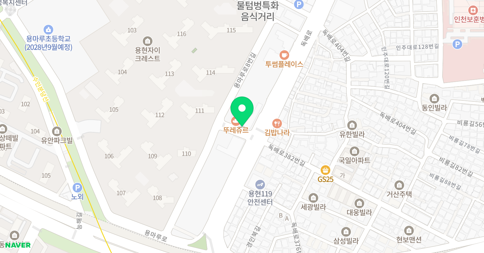 투톡 영어교습소 위치