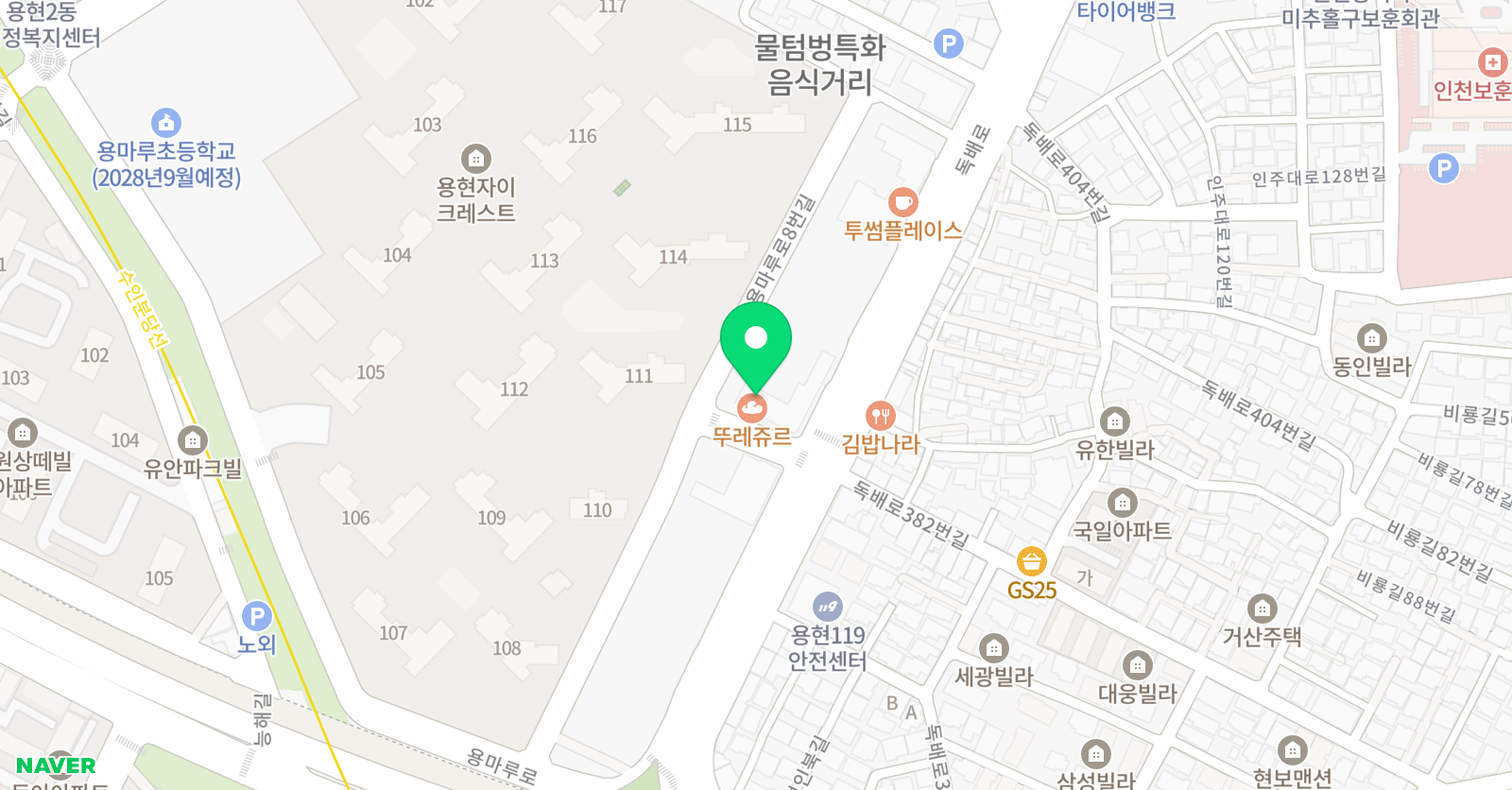 진선자이 음악학원 위치