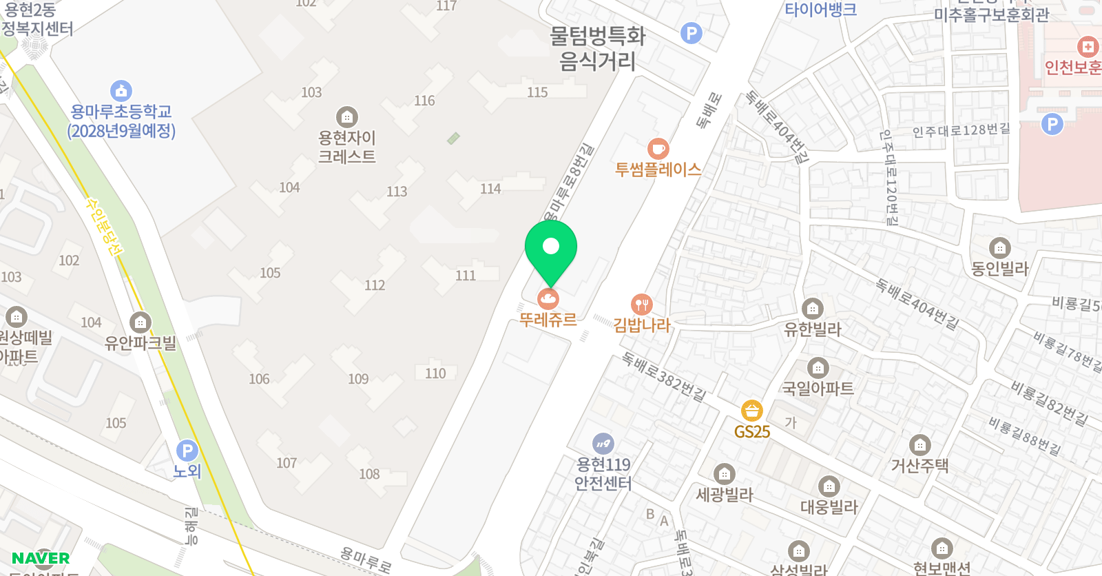 초이스 영어교습소 위치