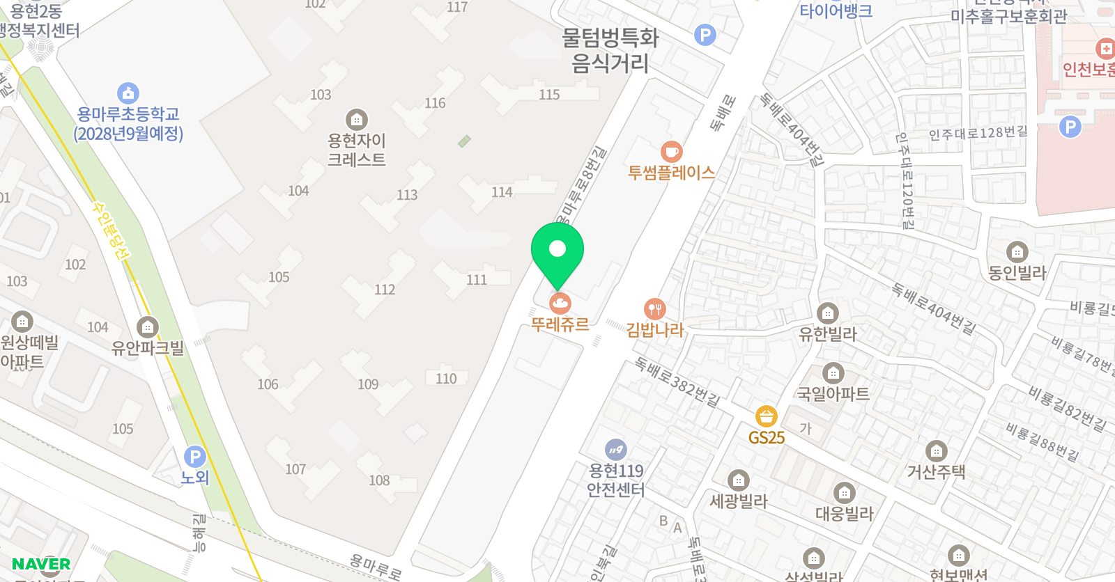 리안 학원 위치
