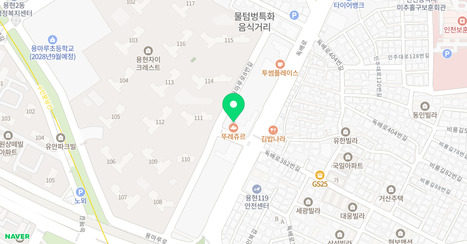 용인대석사 SKY 태권도장 위치